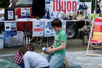 Photo : Matthieu Moerlen