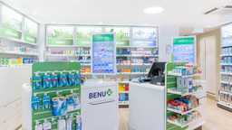 BENU Basel Barfüsser, pharmacy in Basel