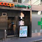 Coop Vitality Basel, pharmacy health services in Basel