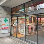 Coop Vitality Zürich, Gesundheitsdienstleistungen der Apotheke in Zürich