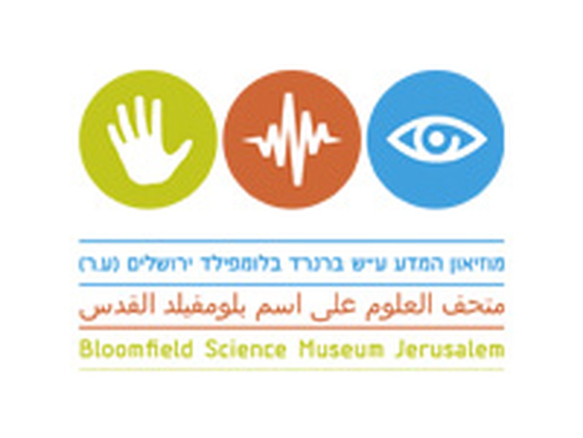 Bloomfield Science Museum Jerusalem